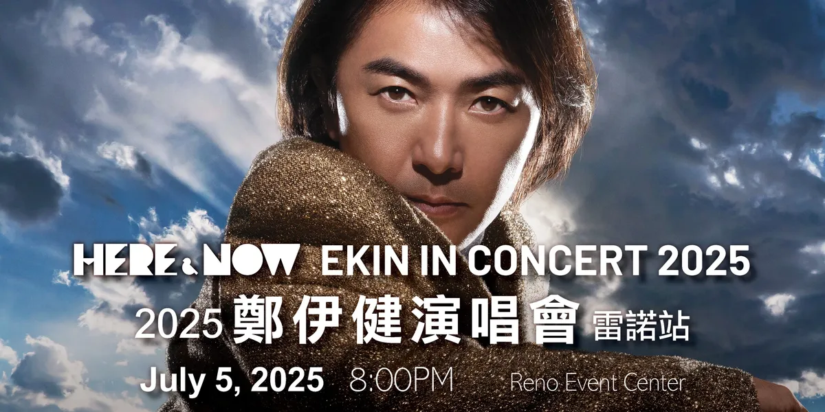 Ekin Cheng concert in North America
