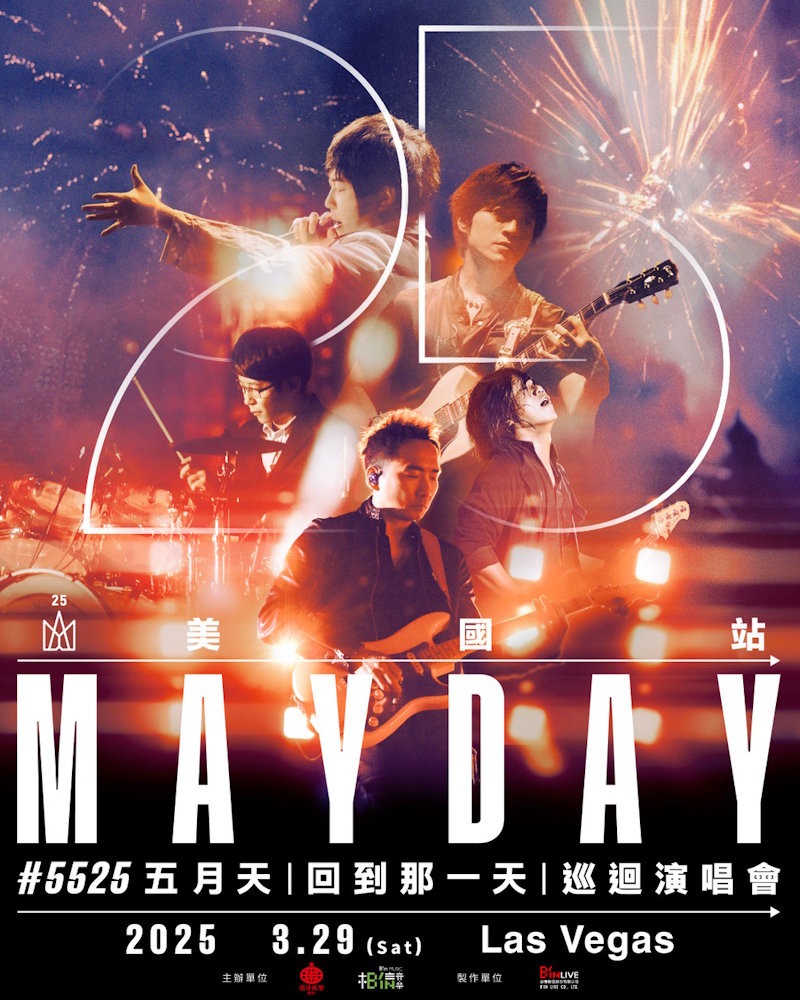 Mayday五月天北美演唱會