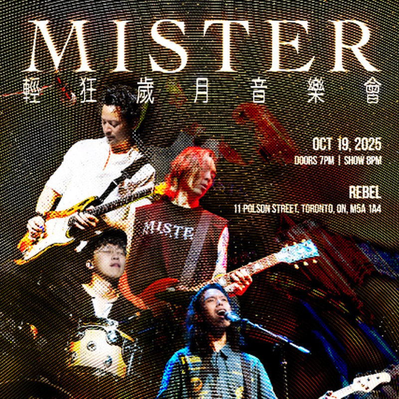 Mr. (MISTER)「輕狂歲月」多倫多音樂會