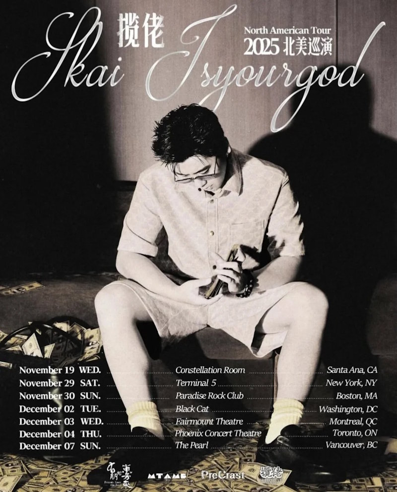 攬佬北美演唱會