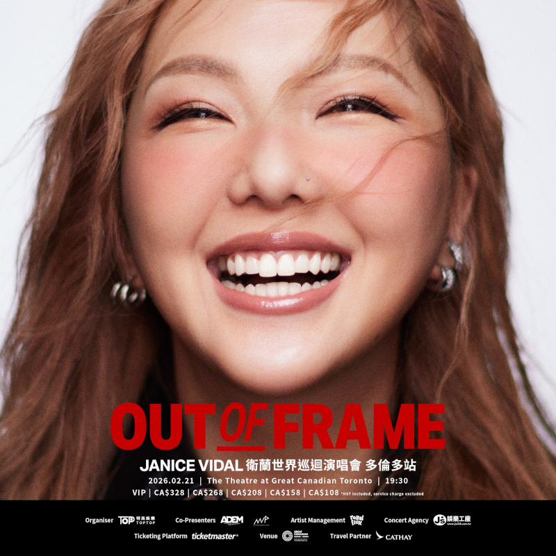 衛蘭多倫多演唱會