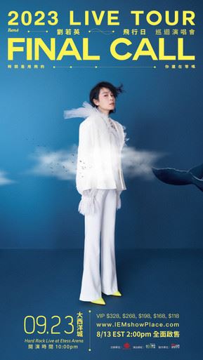 Rene Liu Live tour in USA